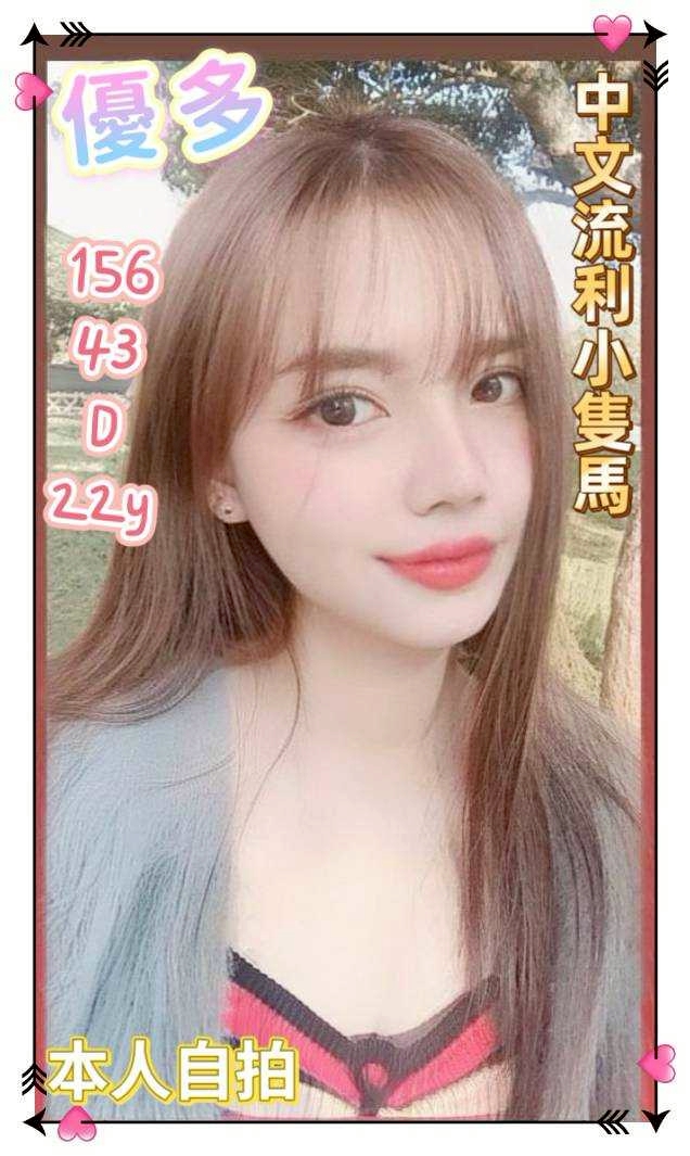 屏東 茶妹 淑娟 22/36D